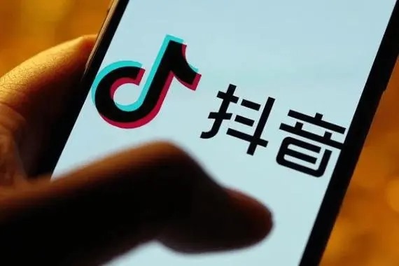 抖音子账号可以直播带货吗?