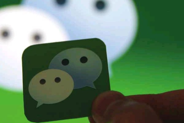 注册微信的方法与步骤？