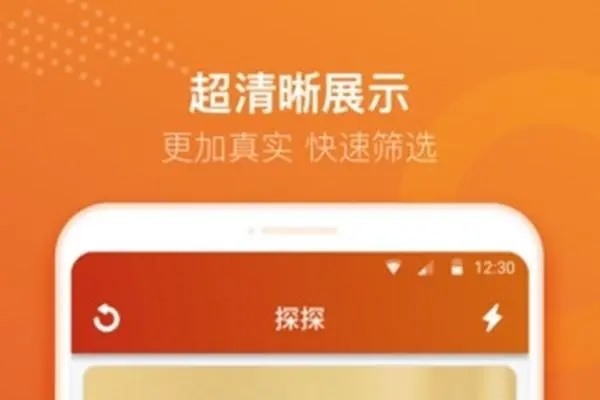 探探怎么注销账号探探APP注销账号教程?