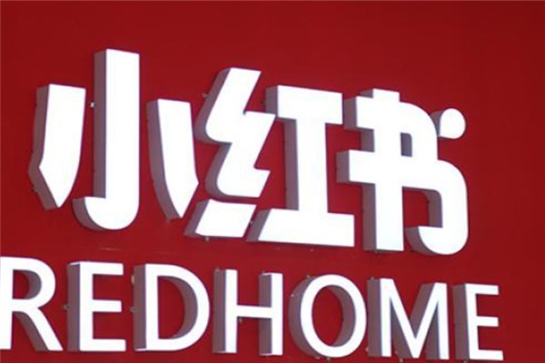 瘦身产品微商如何通过小红书引流?做瘦身产品怎么引流精准客源？